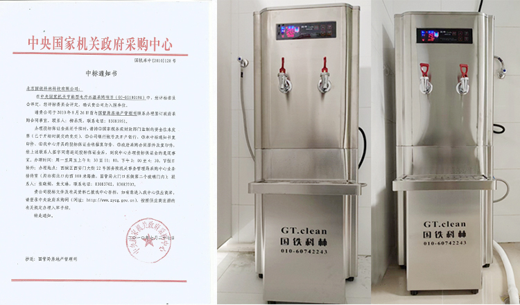 2.中央國家機關節能改造2010.jpg 2.中央國家機關節能改造2010.jpg