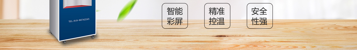 即熱產(chǎn)品介紹_02.jpg
